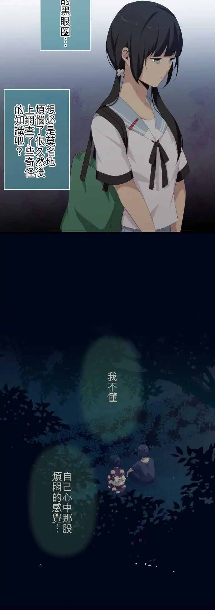 第122回 那实在非常深奥