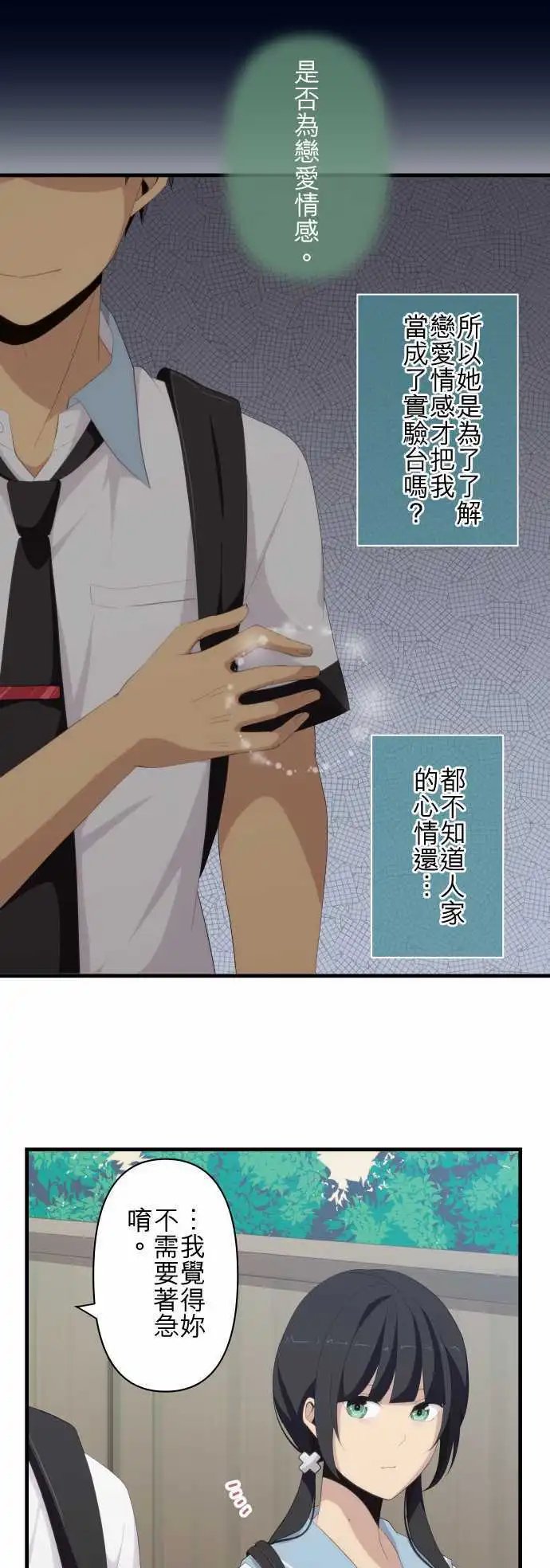 第122回 那实在非常深奥