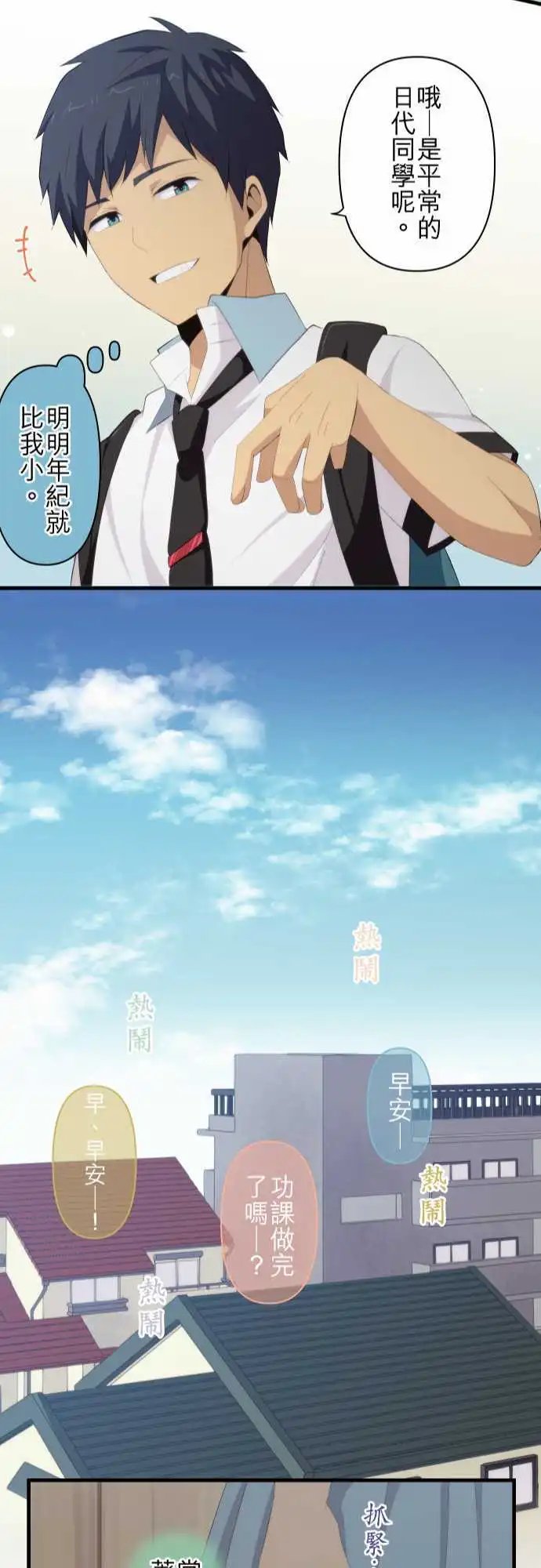 第122回 那实在非常深奥