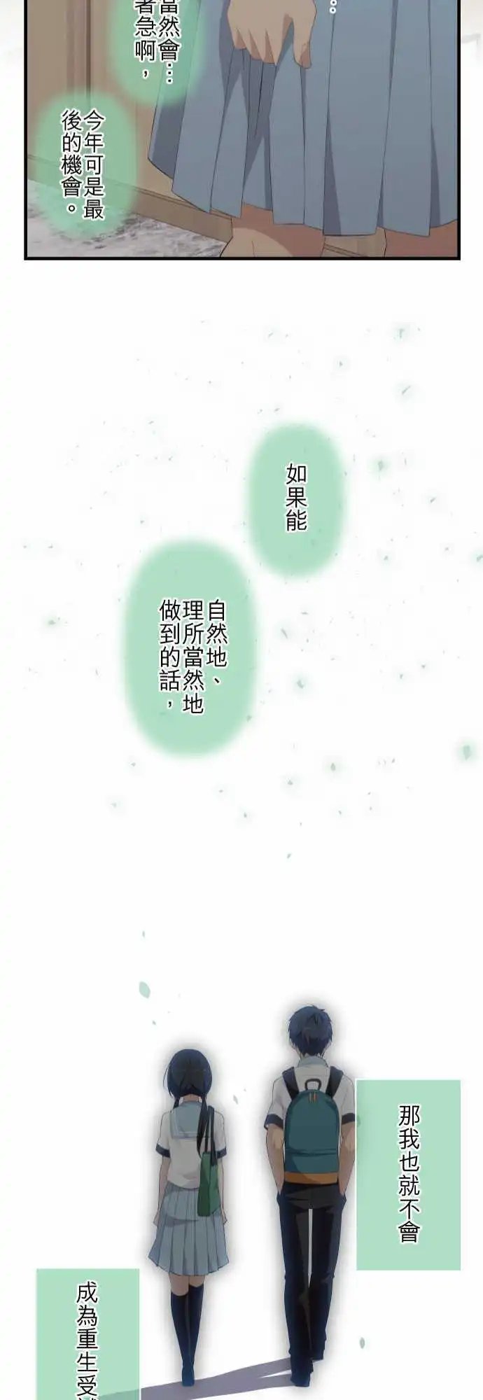 第122回 那实在非常深奥