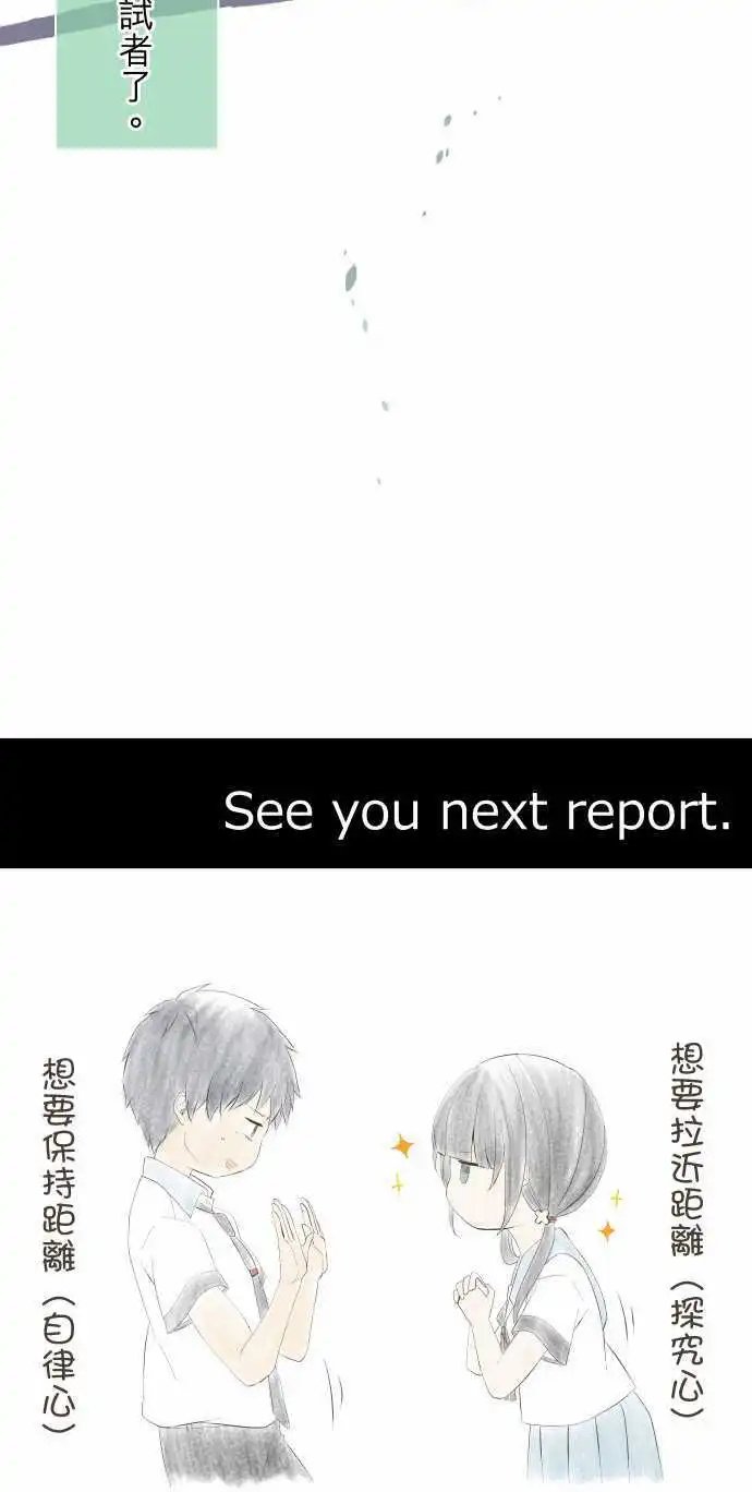 第122回 那实在非常深奥
