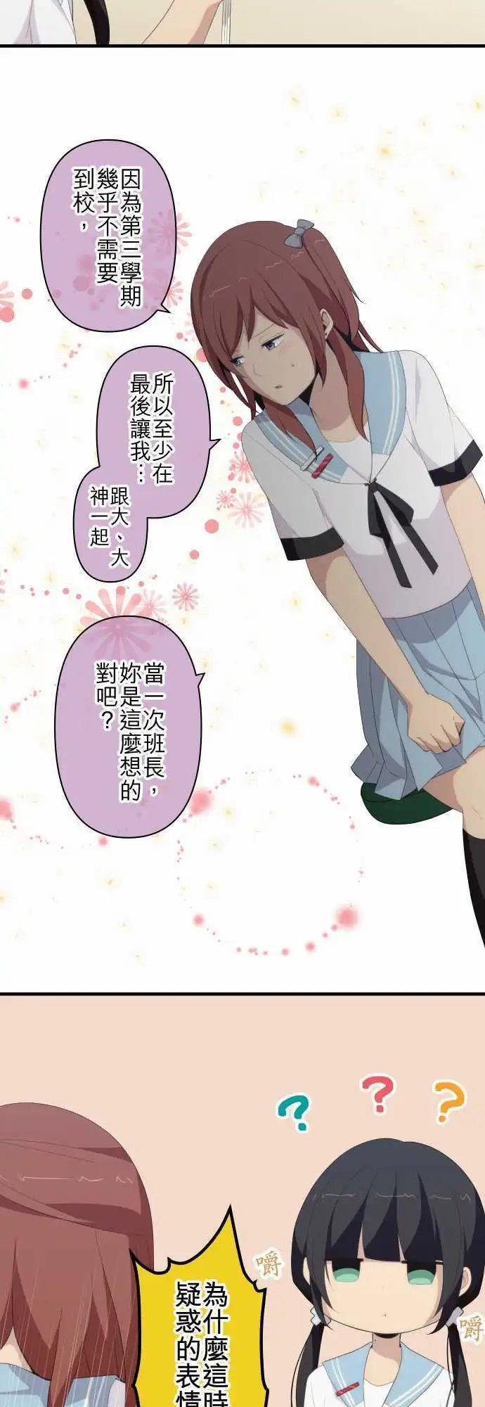 第124回 迷惘的受试者