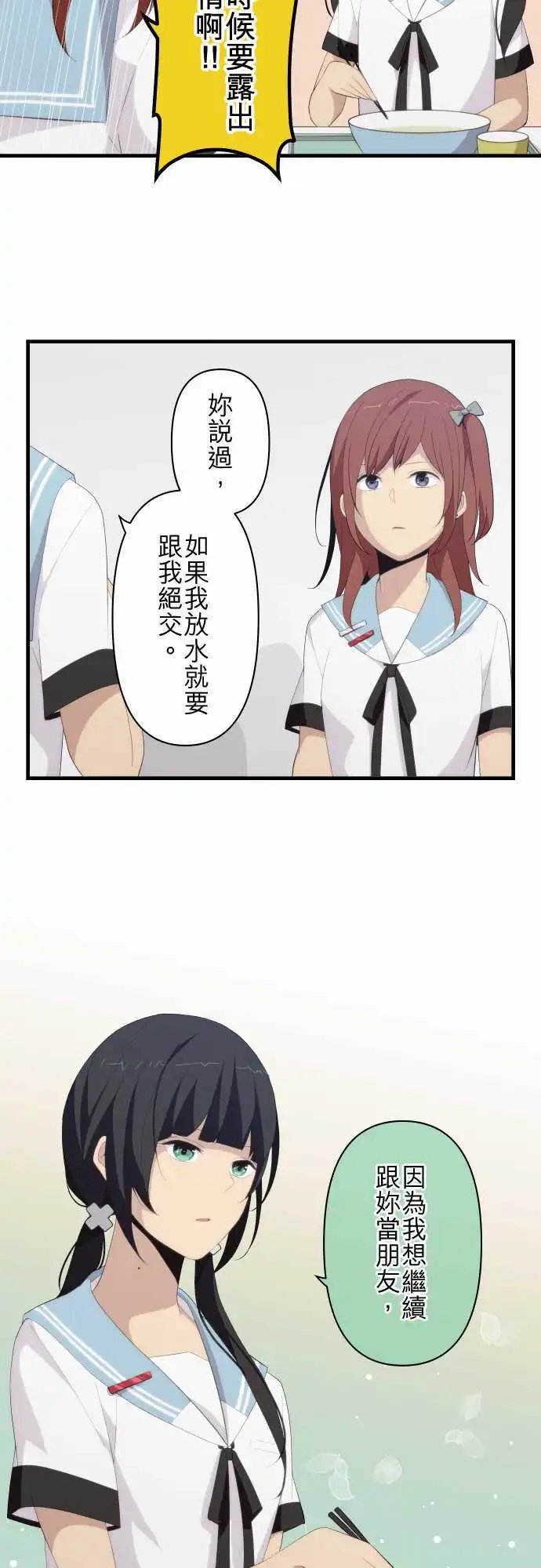 第124回 迷惘的受试者