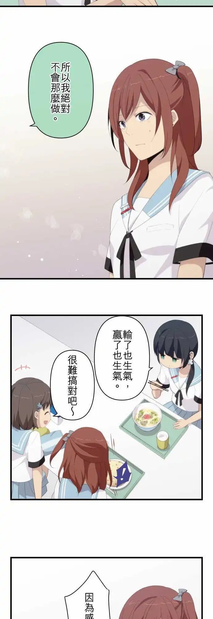 第124回 迷惘的受试者