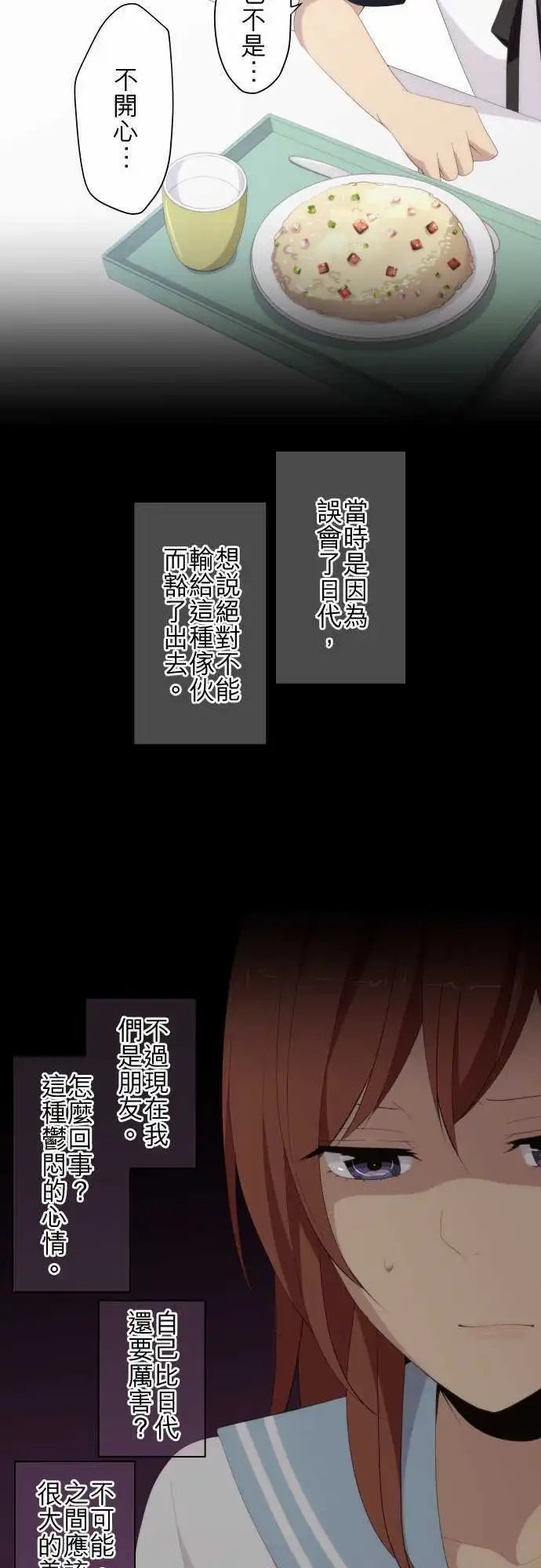 第124回 迷惘的受试者