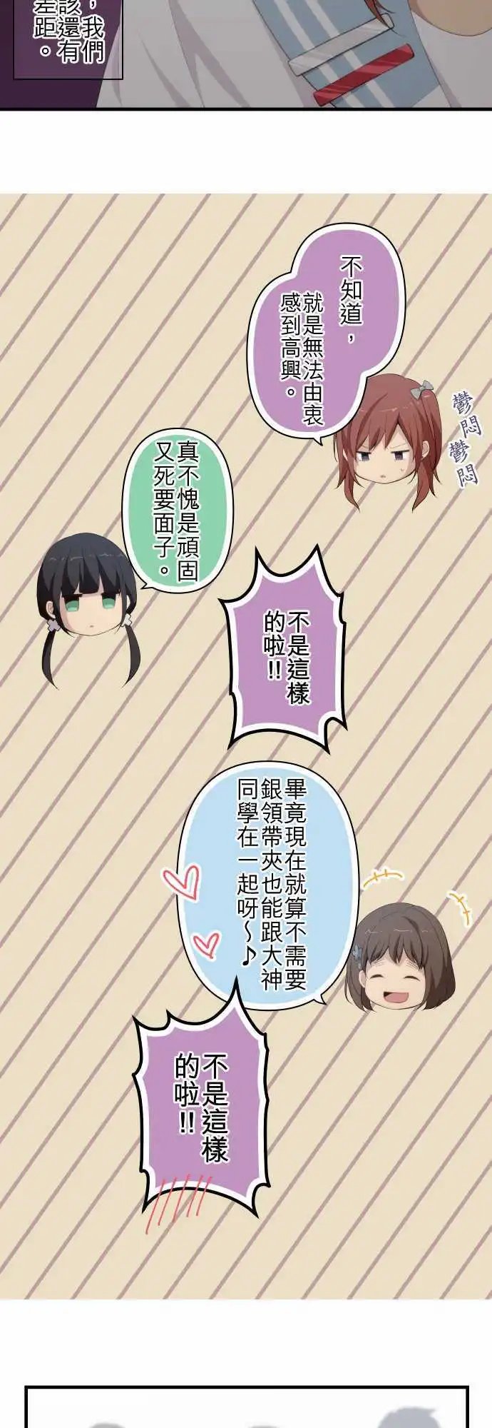 第124回 迷惘的受试者