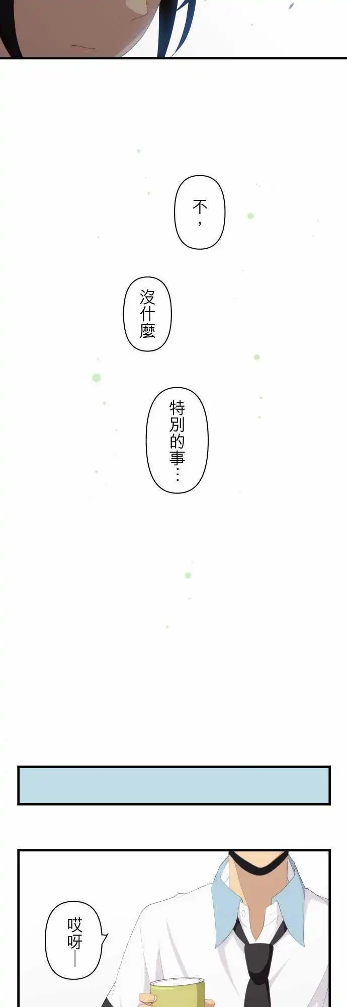 第124回 迷惘的受试者