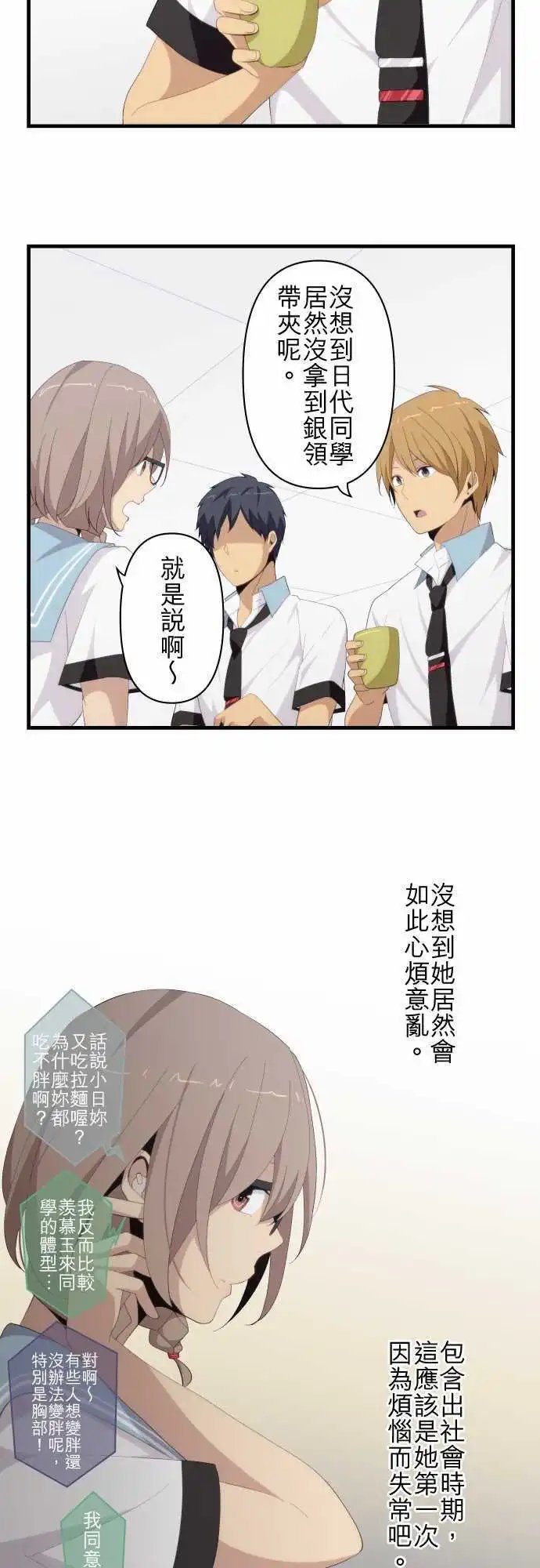第124回 迷惘的受试者