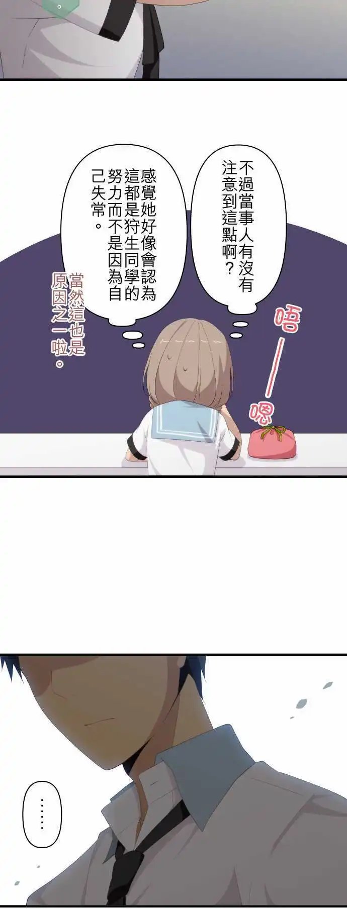 第124回 迷惘的受试者