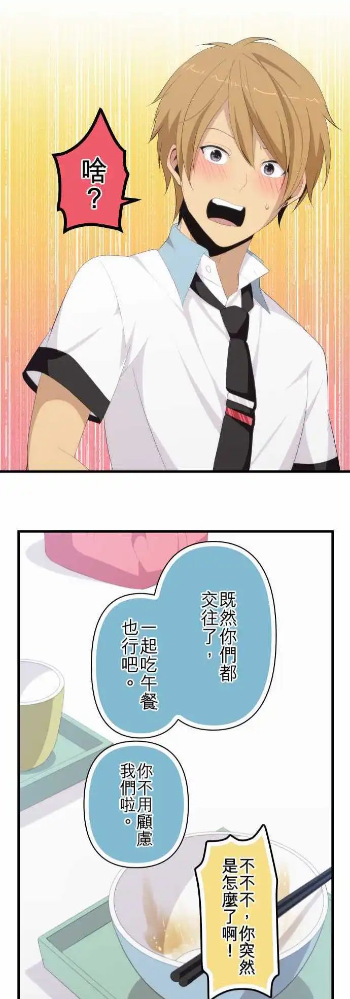 第124回 迷惘的受试者