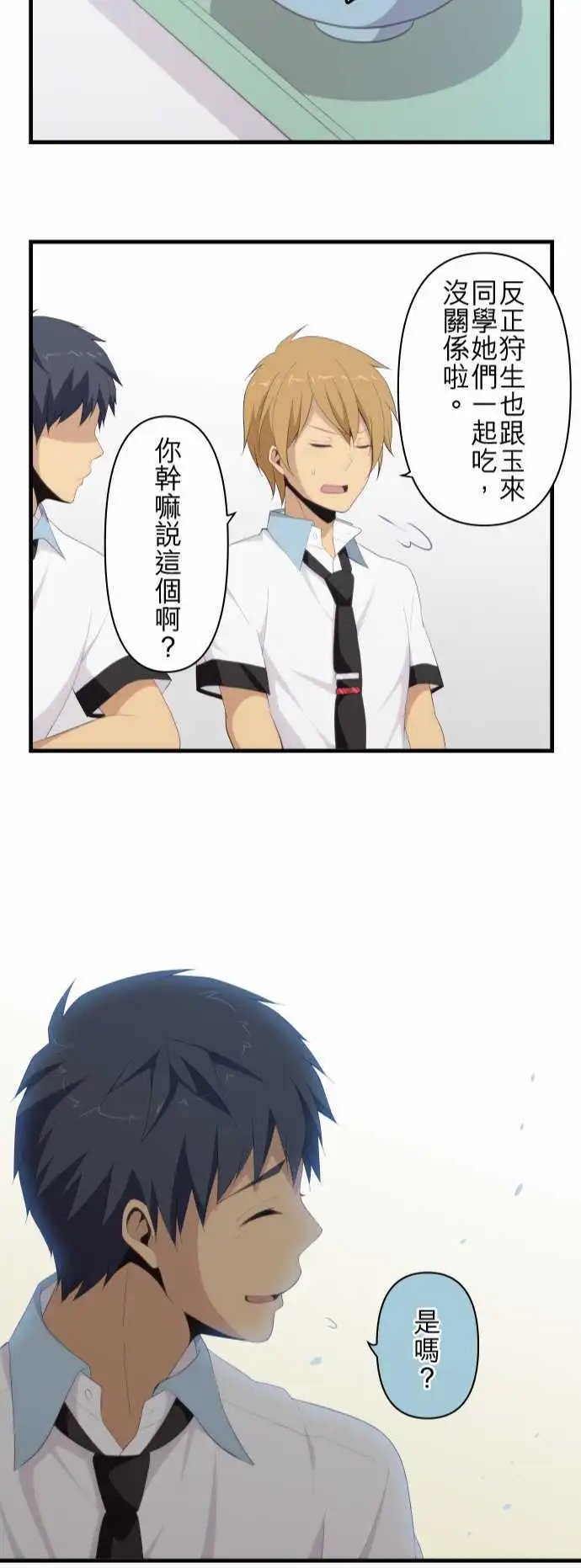 第124回 迷惘的受试者