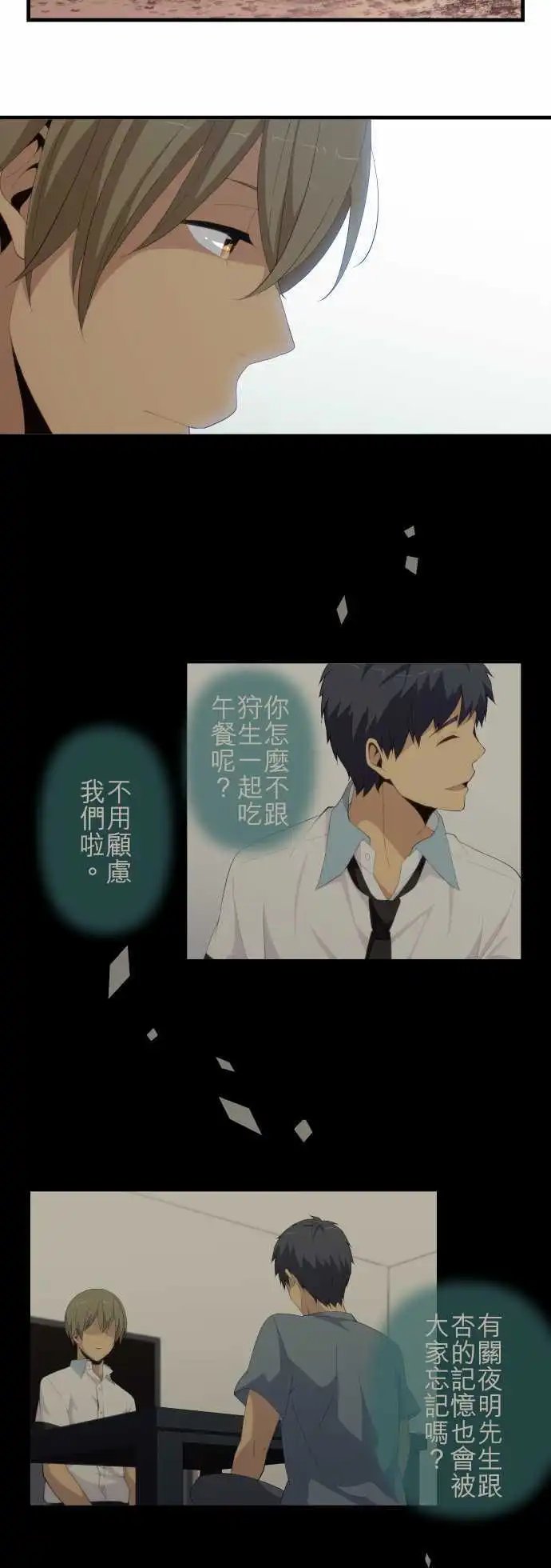 第125回 来支援吧