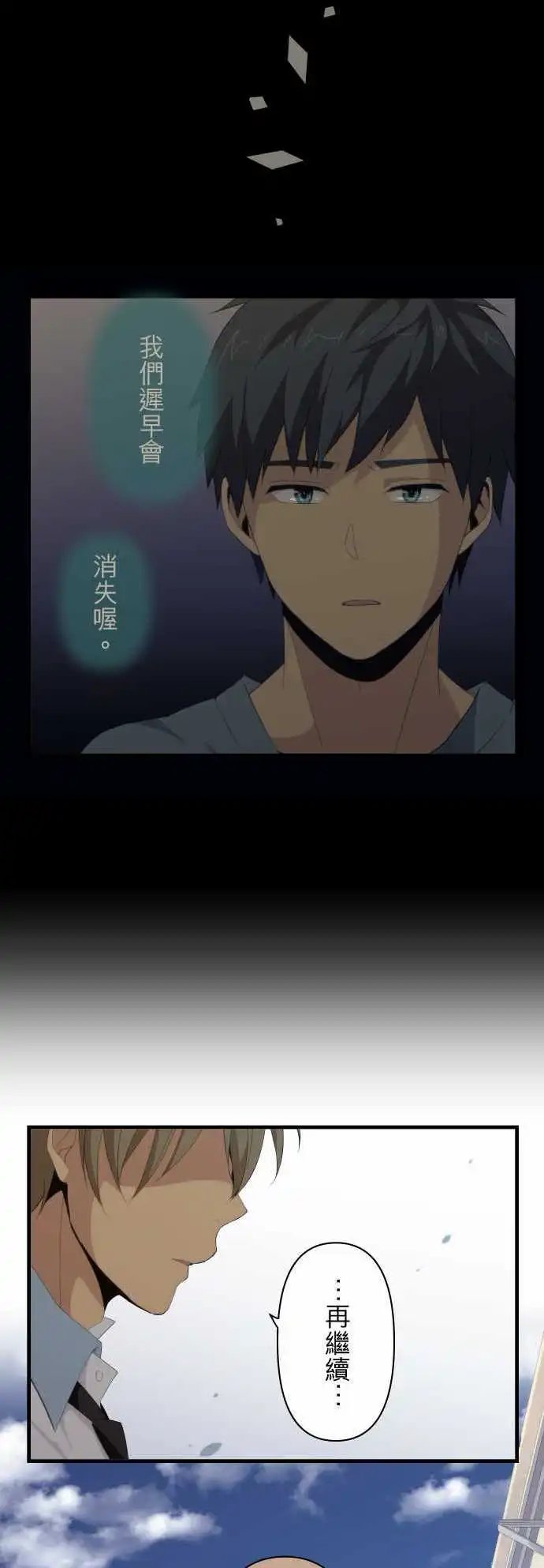 第125回 来支援吧