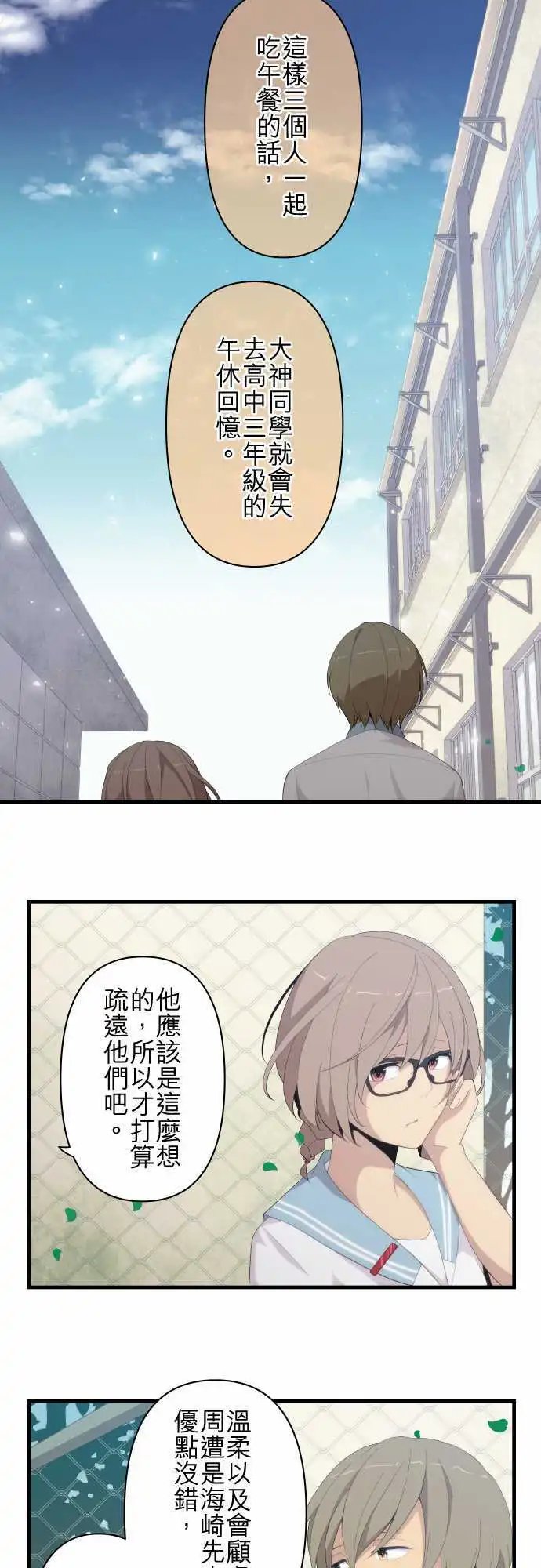 第125回 来支援吧