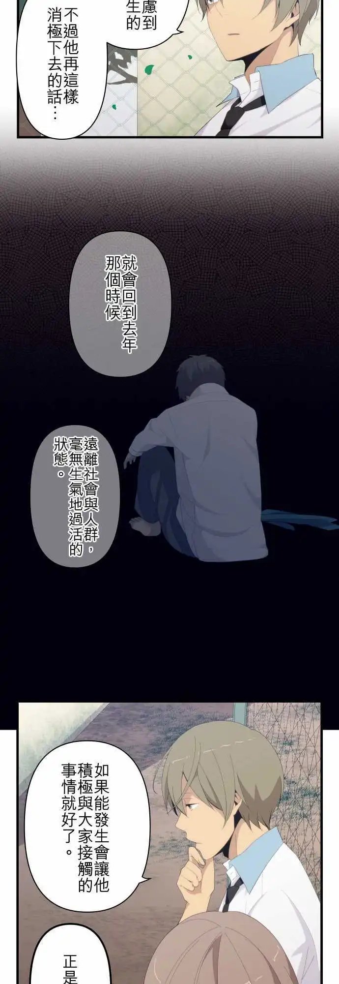 第125回 来支援吧