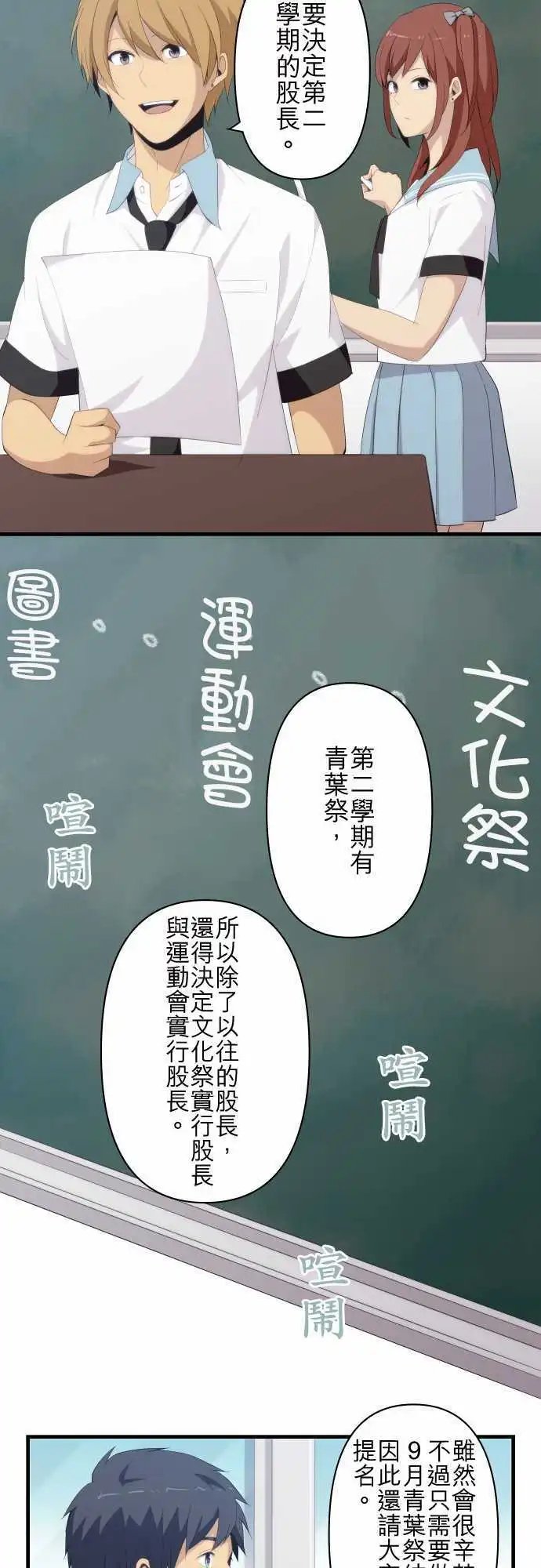 第125回 来支援吧