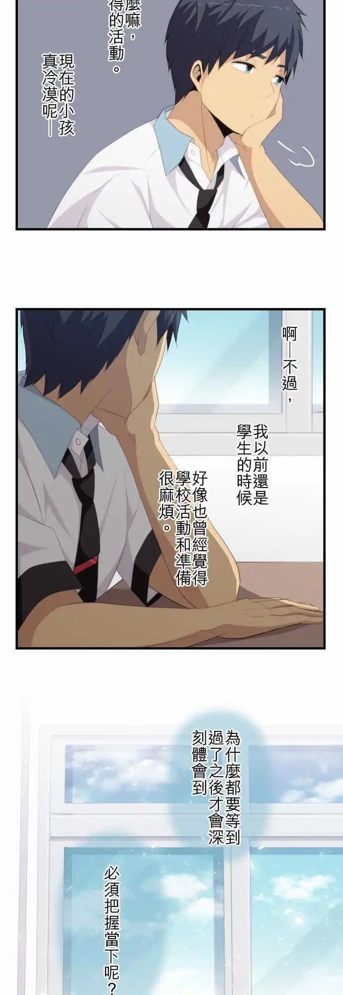 第125回 来支援吧