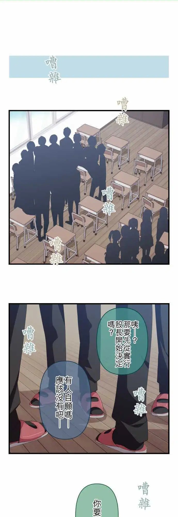 第125回 来支援吧