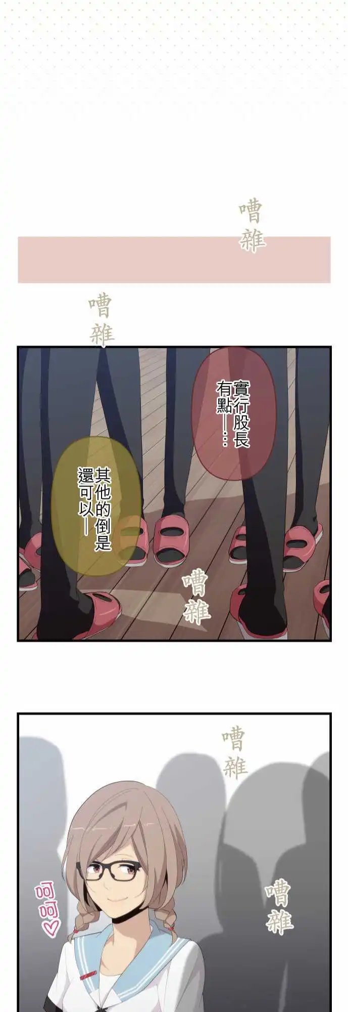 第125回 来支援吧