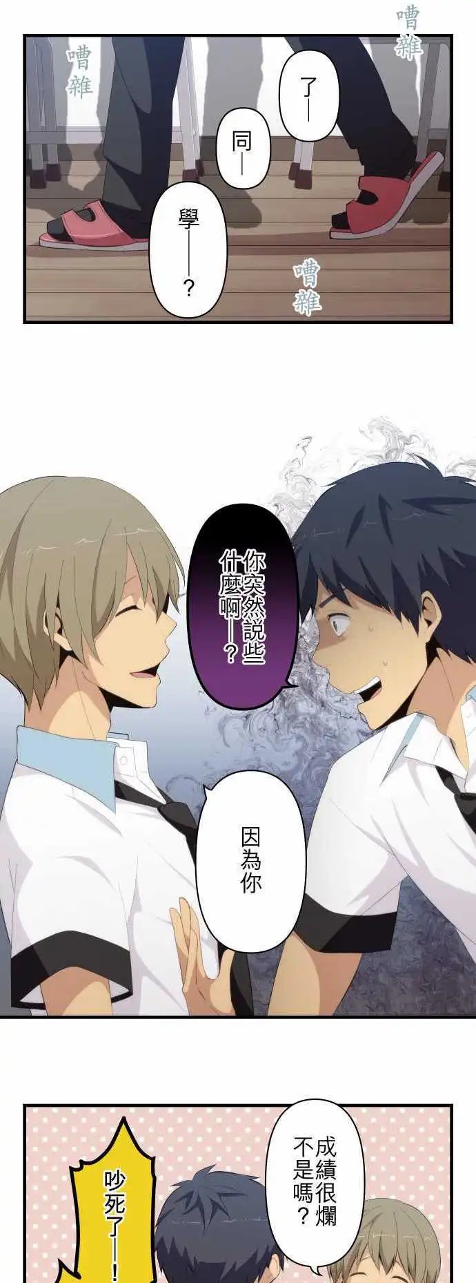 第126回 企图