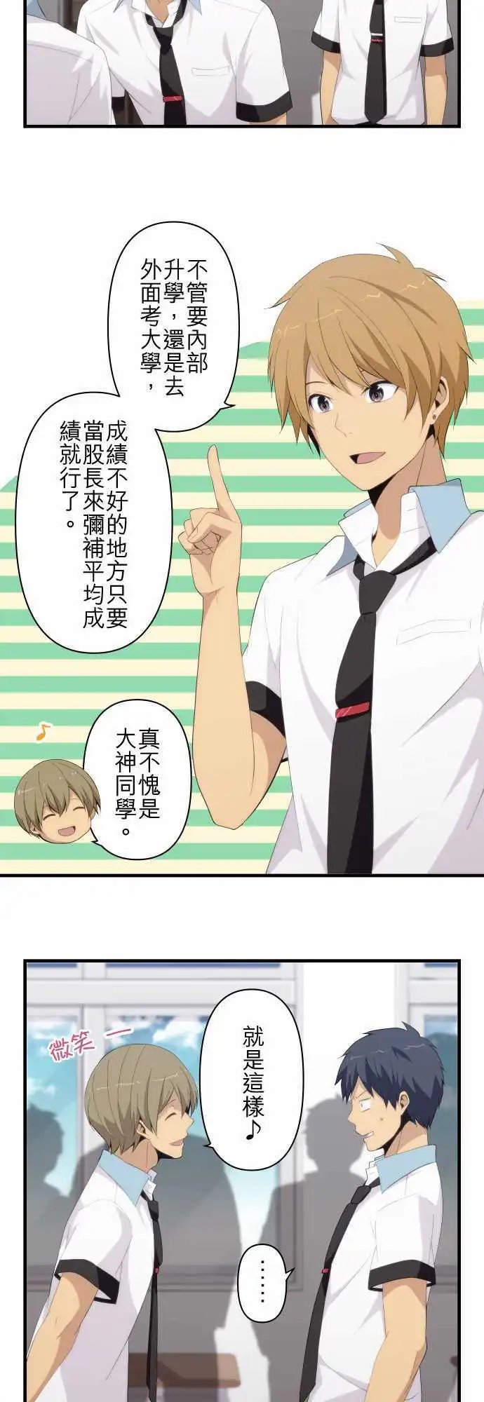 第126回 企图