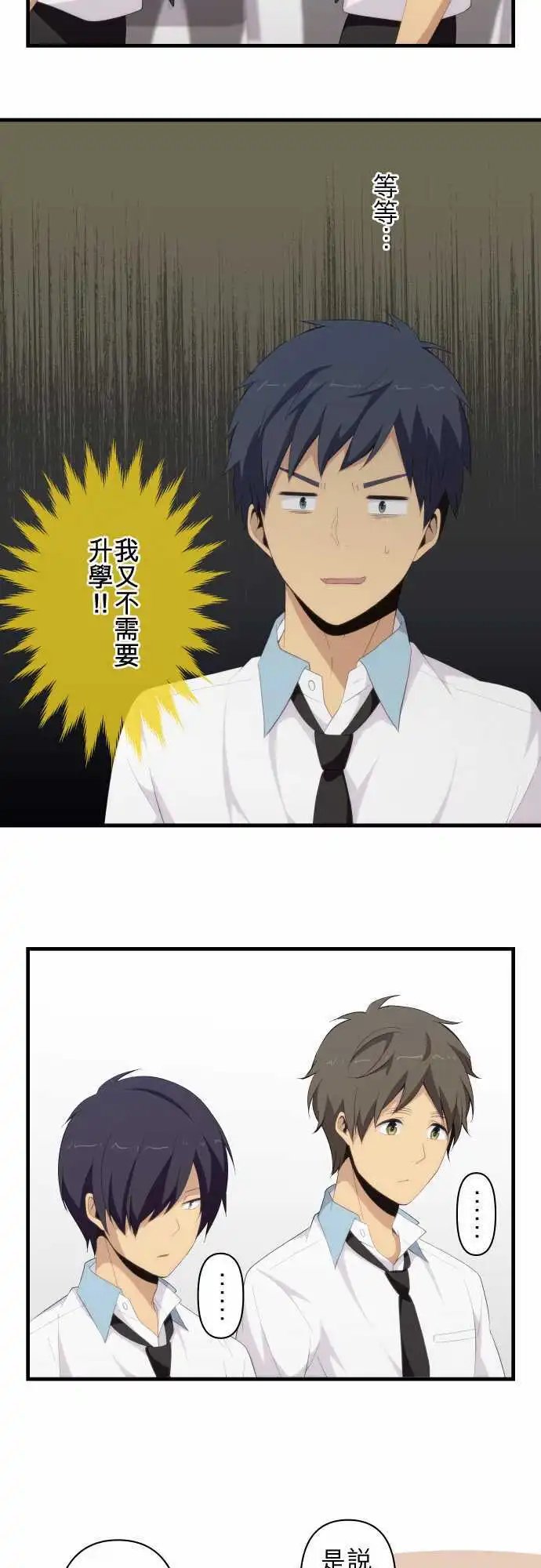 第126回 企图