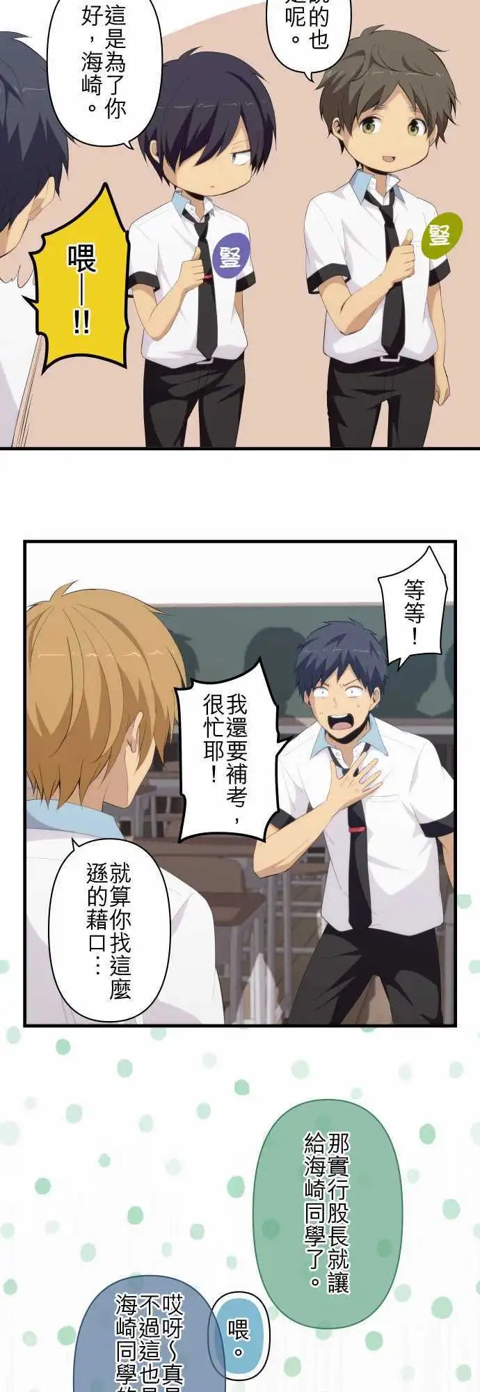 第126回 企图