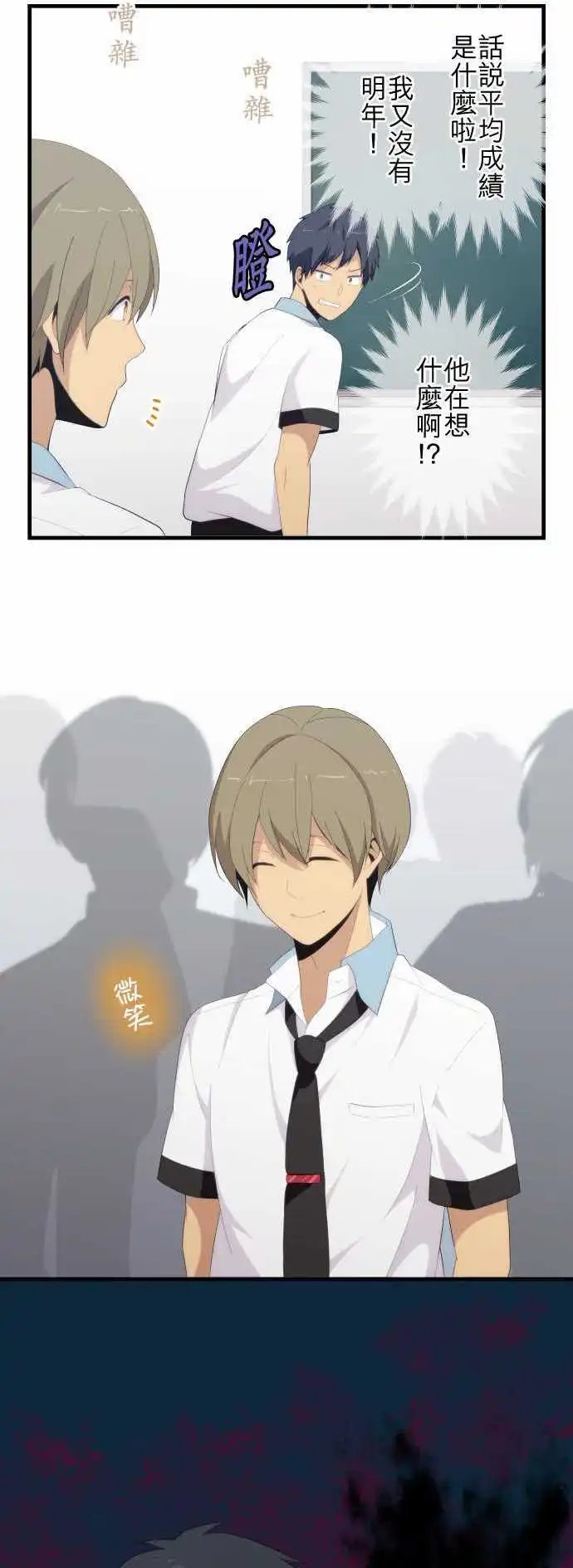 第126回 企图