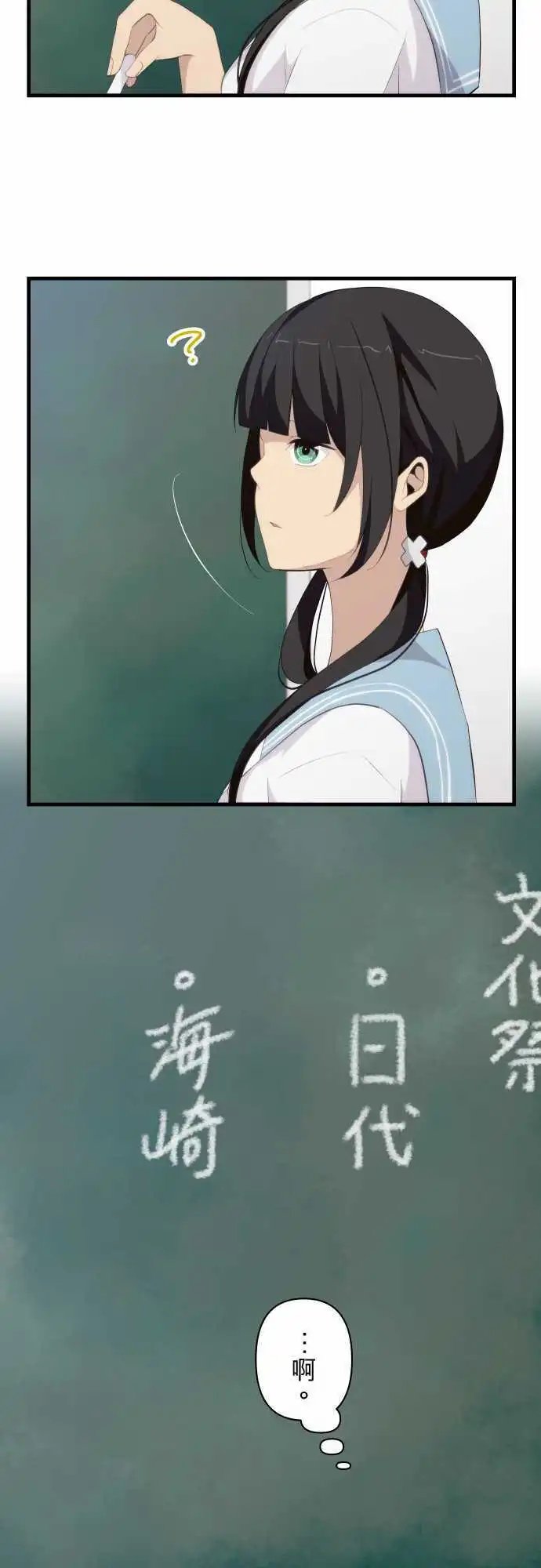 第126回 企图