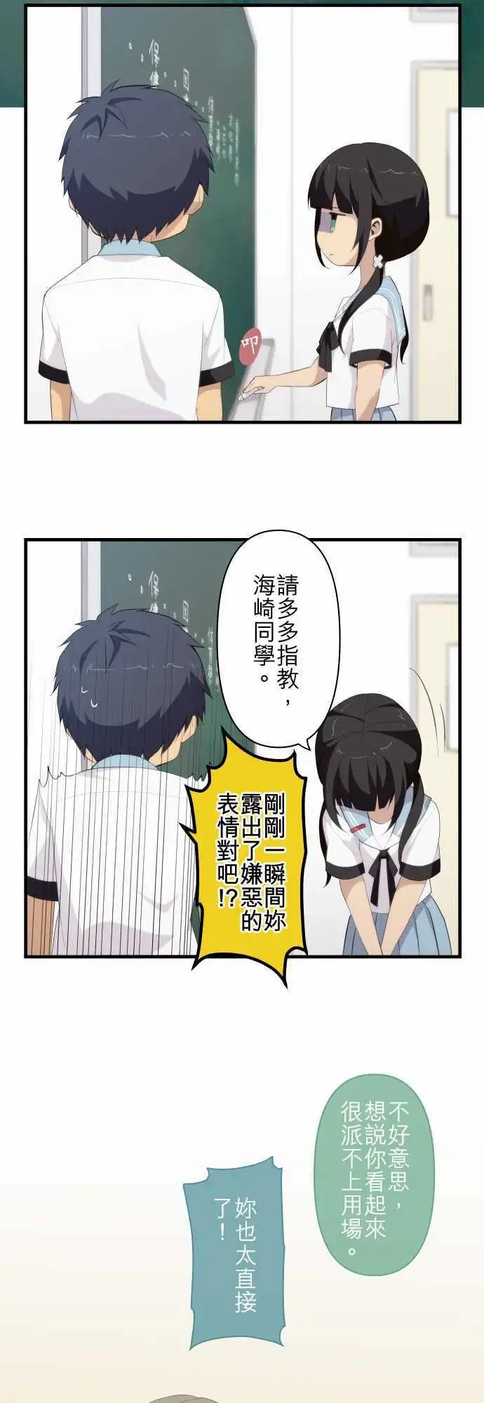 第126回 企图