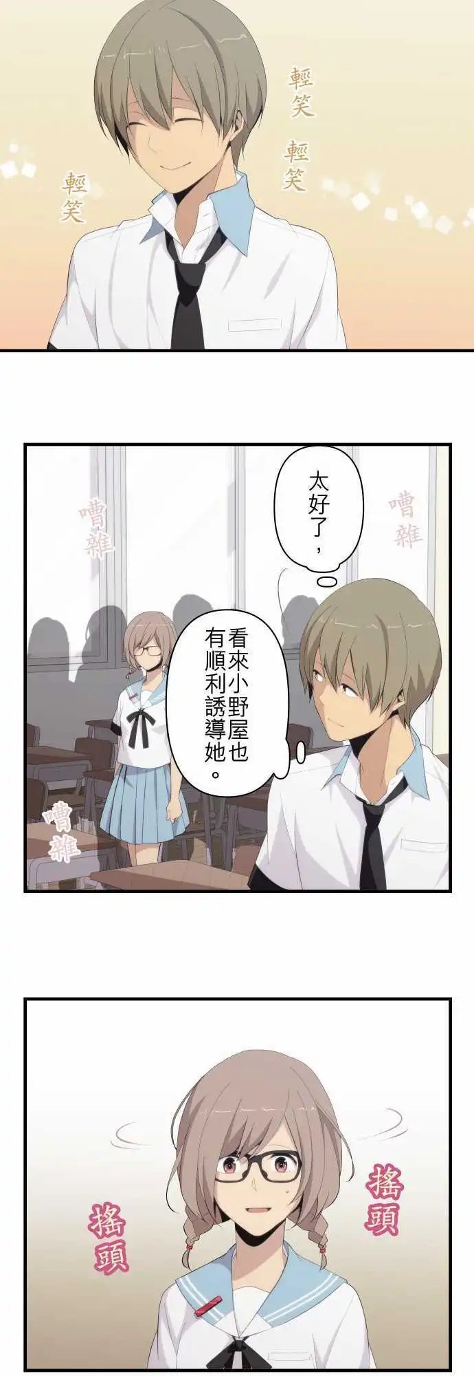 第126回 企图