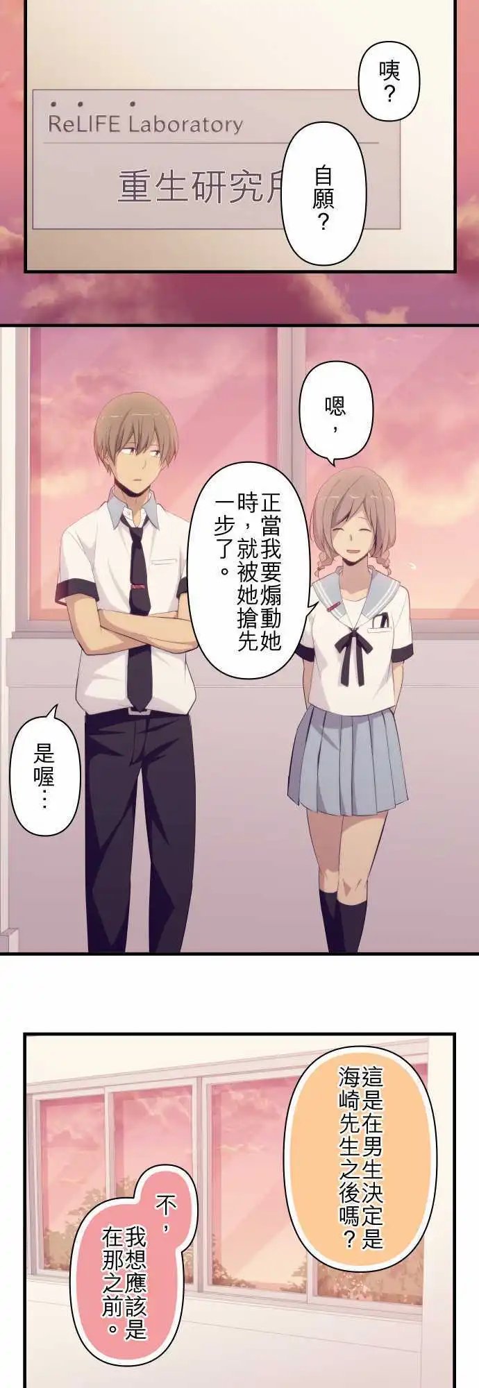 第126回 企图
