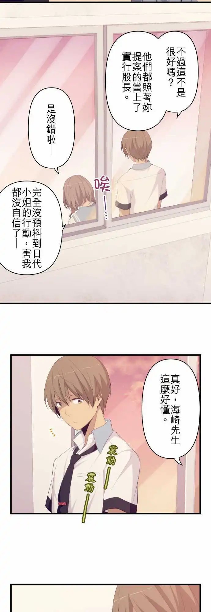 第126回 企图