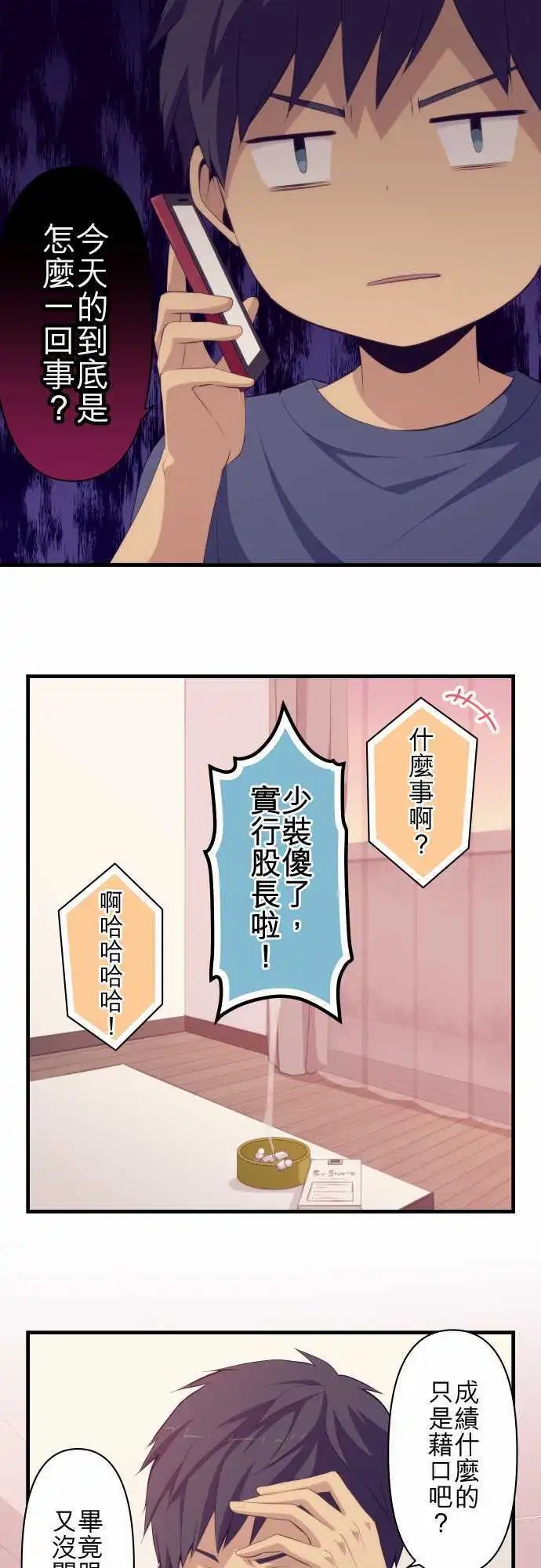 第126回 企图