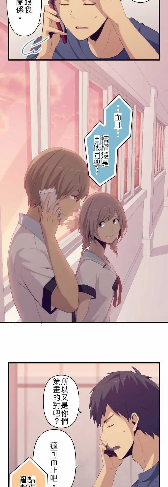 第126回 企图