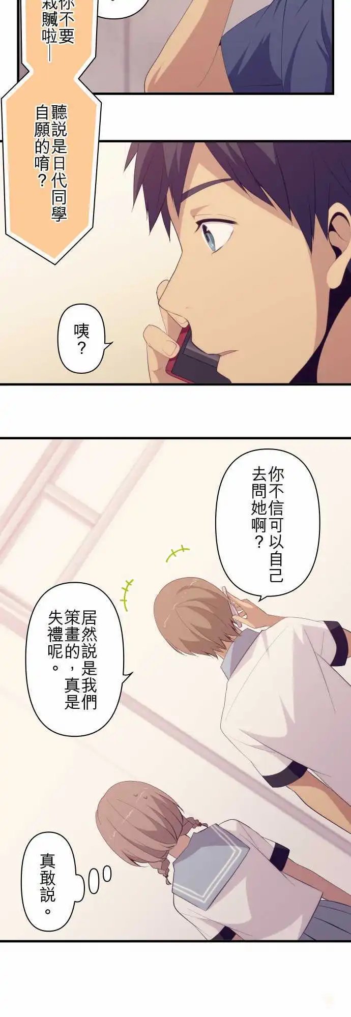 第126回 企图