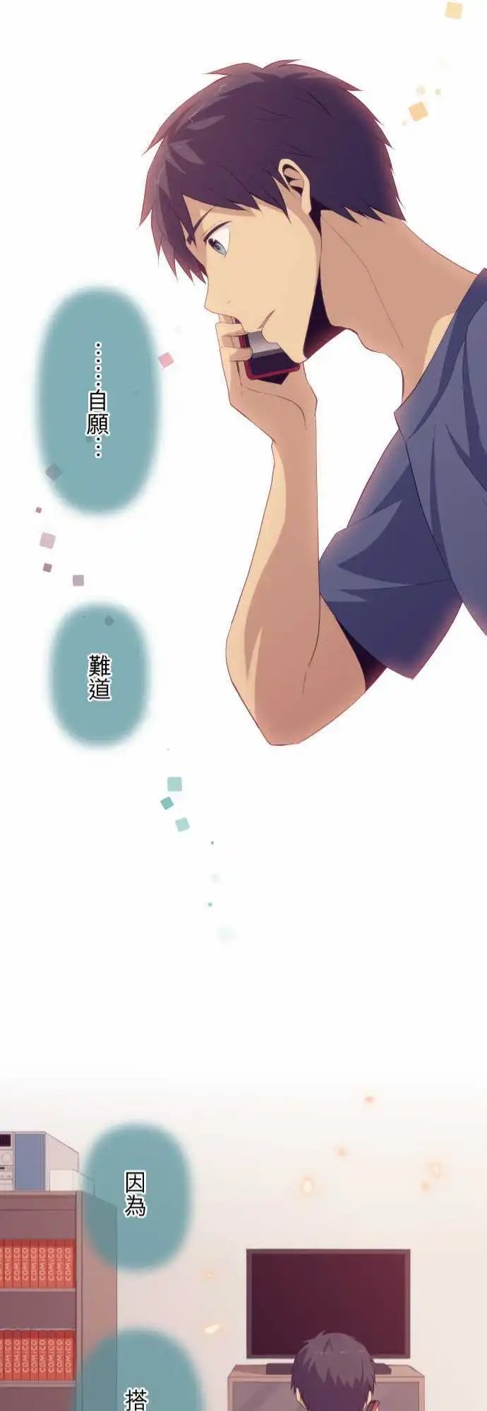 第126回 企图