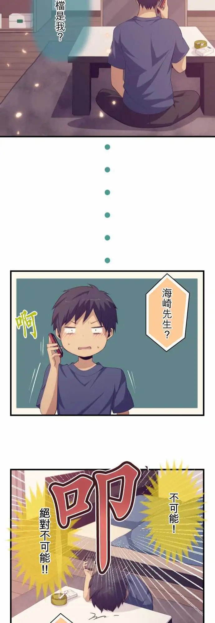第126回 企图