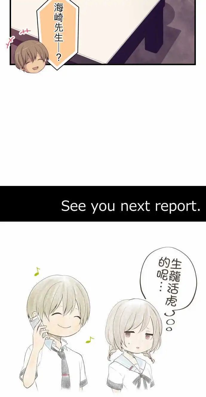 第126回 企图