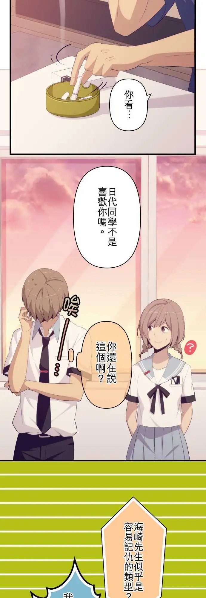 第127回 诚心诚意地