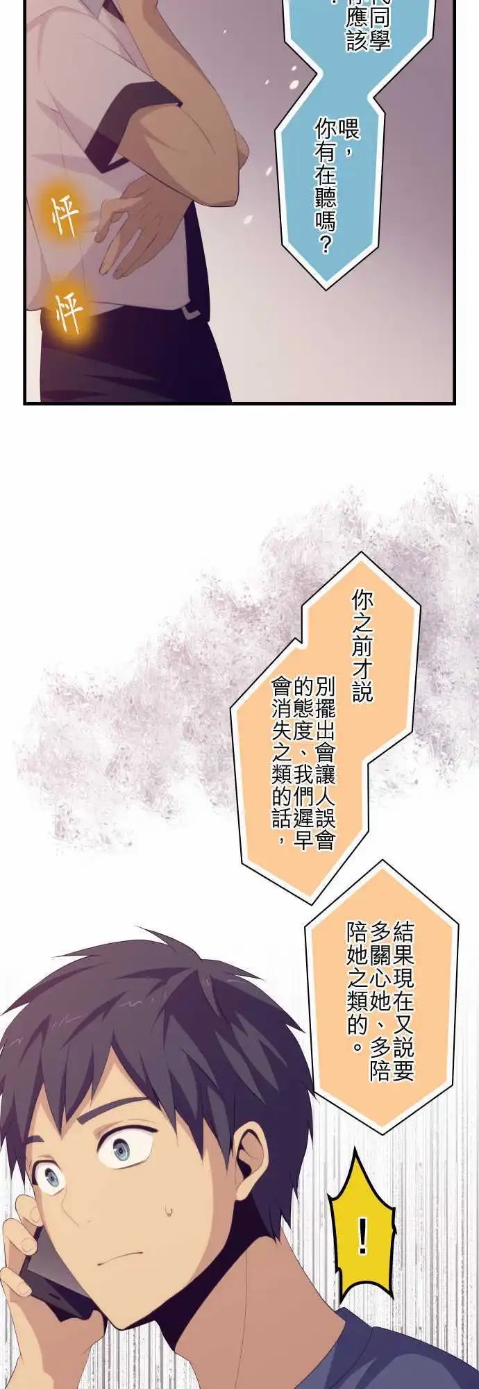 第127回 诚心诚意地