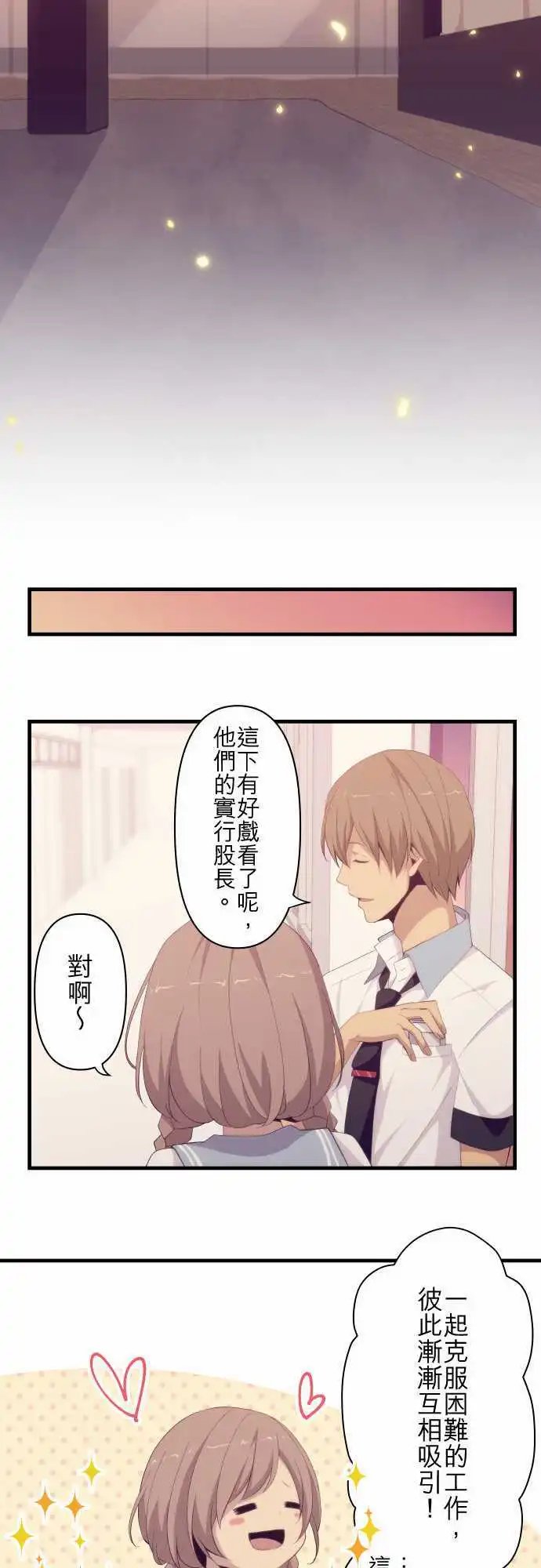 第127回 诚心诚意地