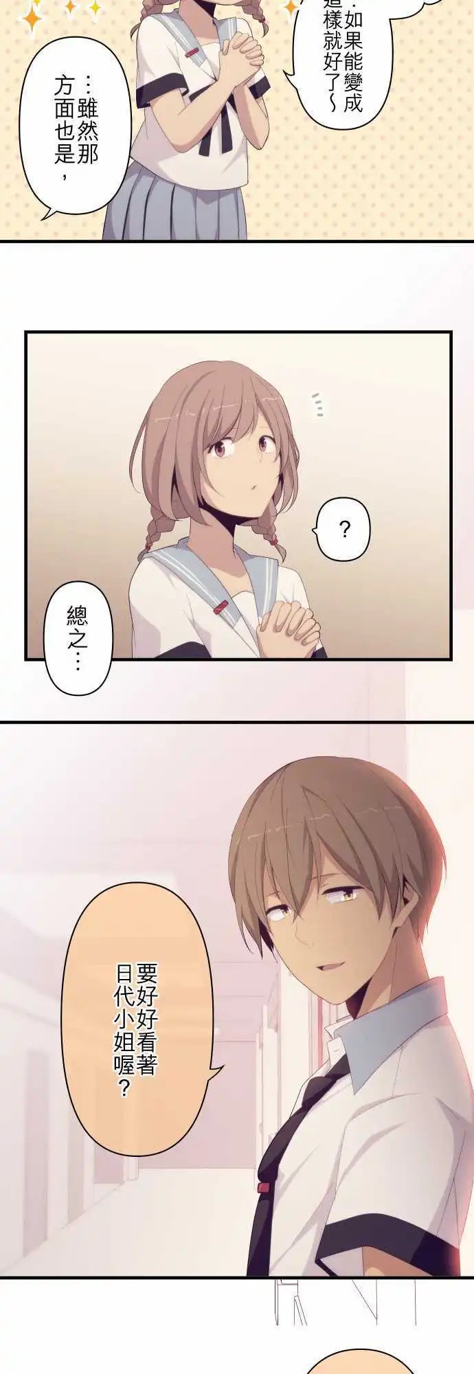 第127回 诚心诚意地