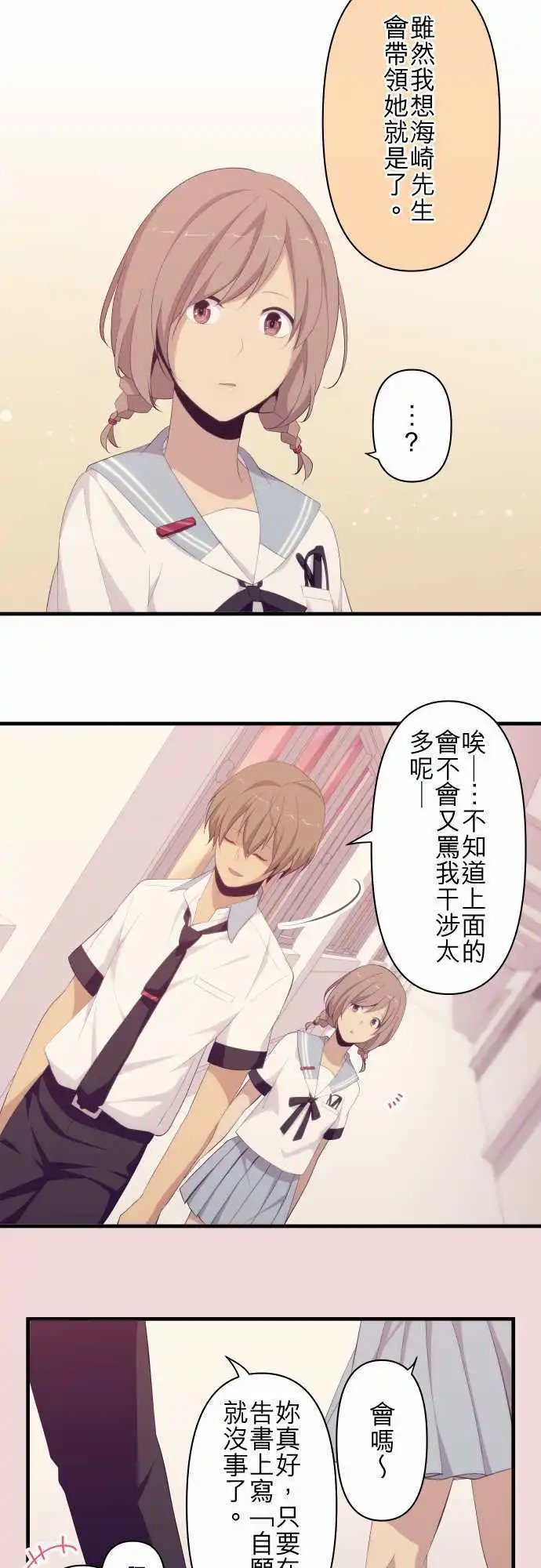第127回 诚心诚意地