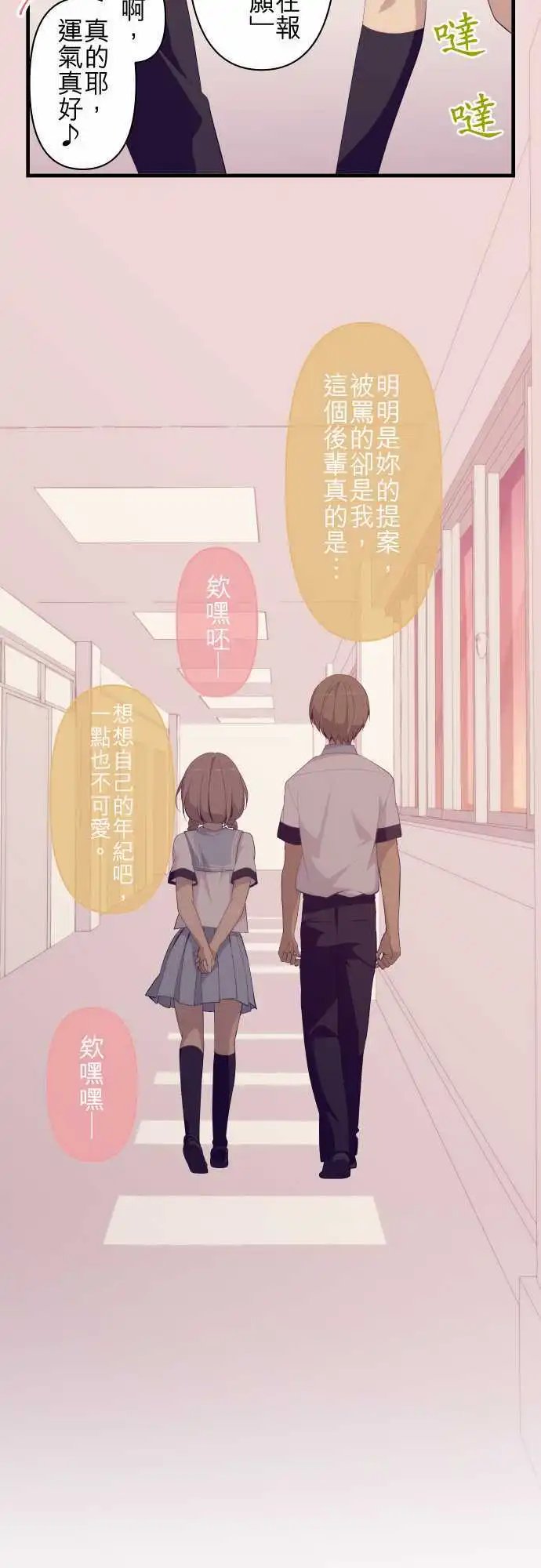 第127回 诚心诚意地
