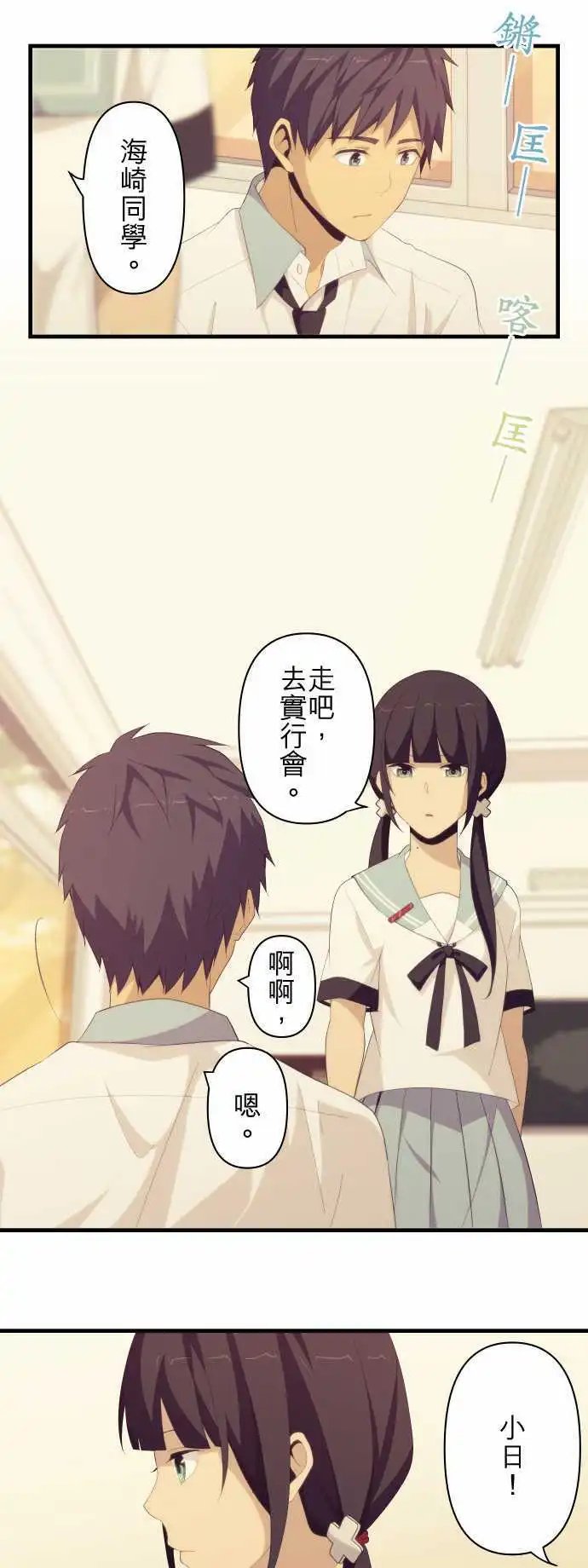 第128回 拼命安装