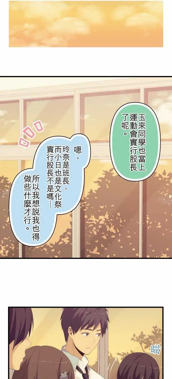 第128回 拼命安装