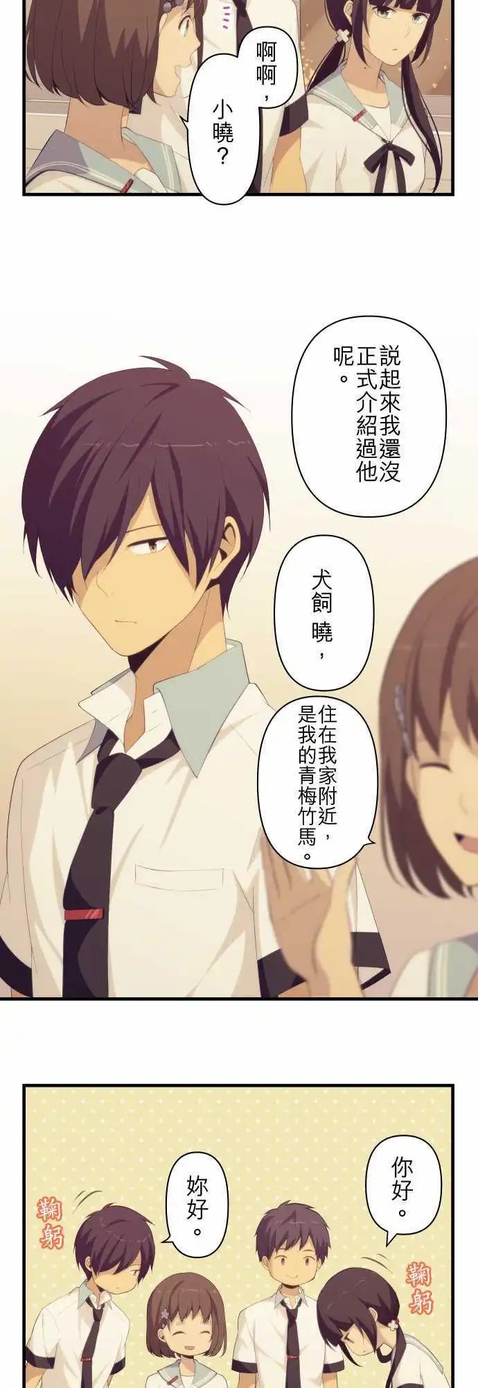 第128回 拼命安装
