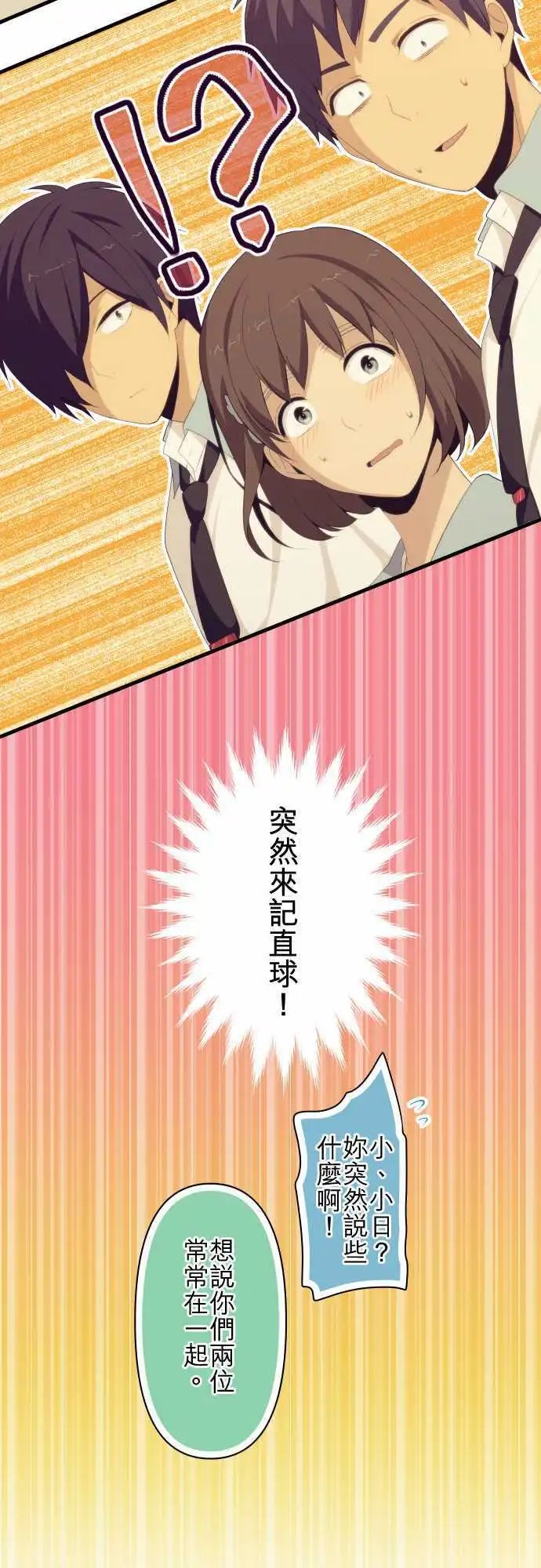 第128回 拼命安装