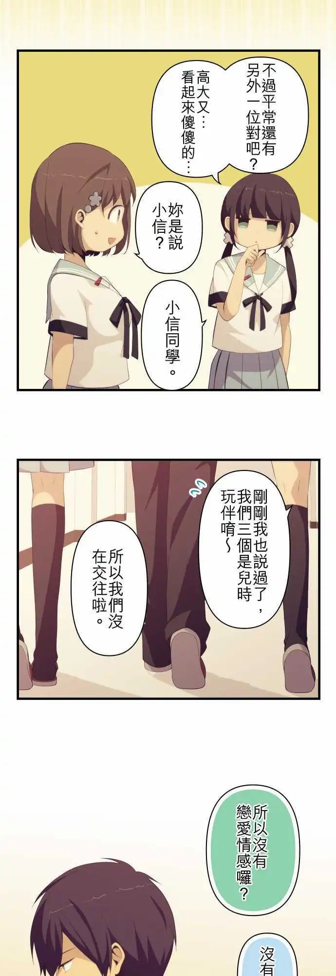 第128回 拼命安装